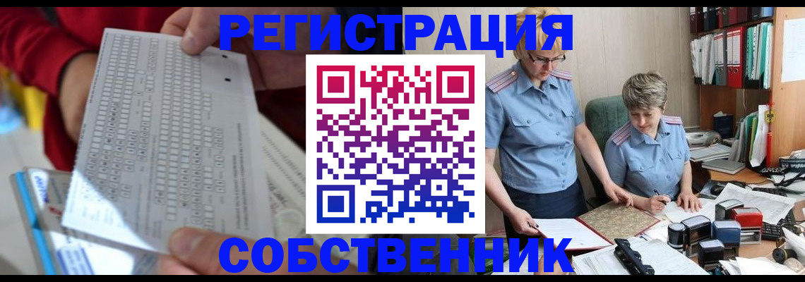 прописка для кредита в Аксае